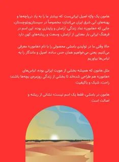 شلوار کتان هامون بامشی مدل بالونی رنگ سبز بسته‌ 4 عددی