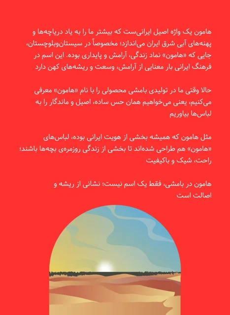 شلوار کتان هامون بامشی مدل مام فیت بسته‌ 4 عددی رنگ سرمه ای