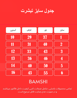 ست تیشرت یقه ژاپنی و شلوارک بچه‌گانه بامشی مدل هایکا بسته بندی دو عددی رنگ سبز حنایی