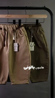 شلوار کتان هامون بامشی مدل بالونی بسته‌ 4 عددی رنگ سبز