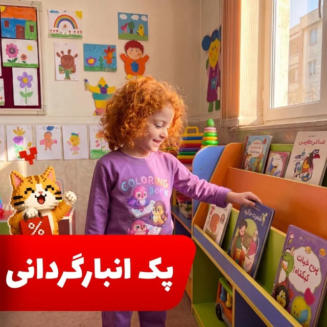 OUTLET - بسته 6 عددی ست بلوز شلوار راسا