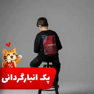 بسته 6 عددی تیشرت مشکی پنبه حراجی در سایز مختلف