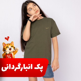 بسته 6 عددی تیشرت بیسیک حراجی در سایز و رنگ های مختلف