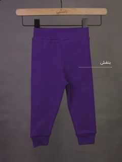 بسته 2 عددی شلوار کشبافت کبریتی پنبه رنگ بنفش